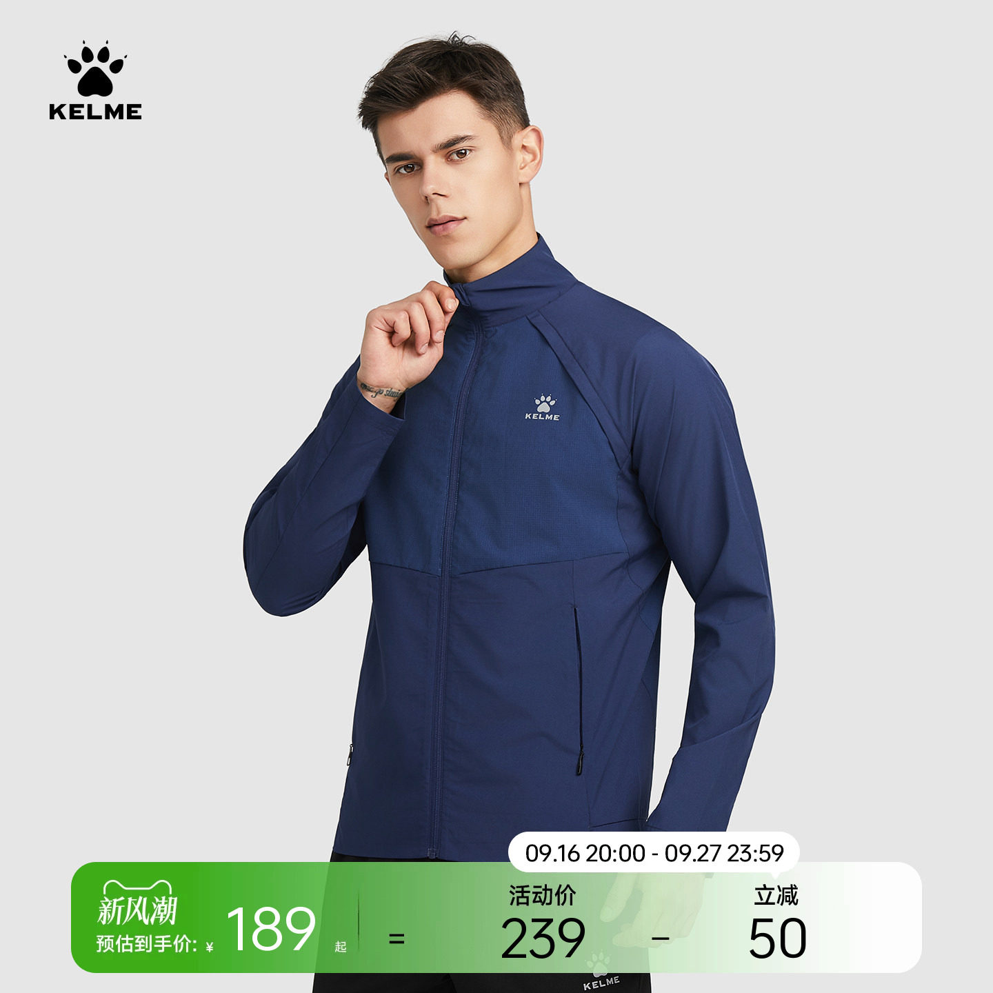 KELME卡尔美防晒跑步服男图片