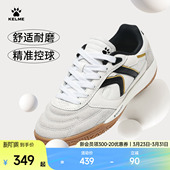 IN青少年复古文化德训鞋 KELME卡尔美足球鞋 男成人比赛室内训练鞋