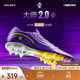 KELME卡尔美2025蛇年新款 大师2.0MG次顶短钉足球鞋 男专业比赛训练