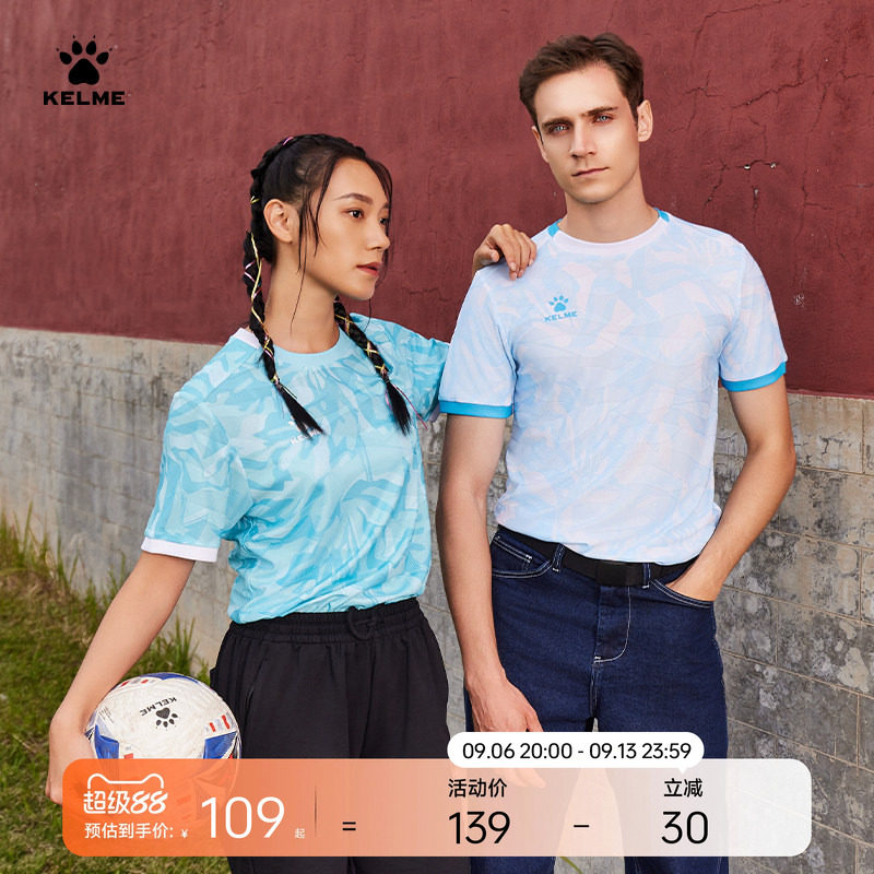 KELME卡尔美短袖休闲训练服运动图片
