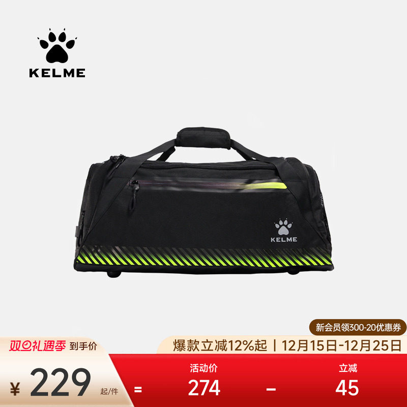 KELME卡尔美足球运动挎包训练健身桶包大容量带鞋仓单肩手提背包
