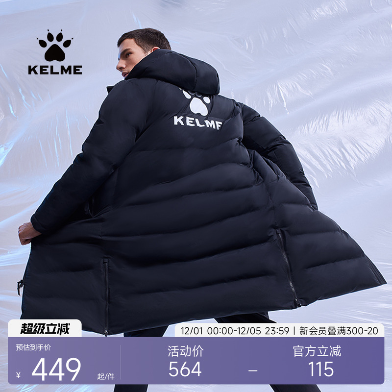 kelme卡尔美官方旗舰男运动棉衣