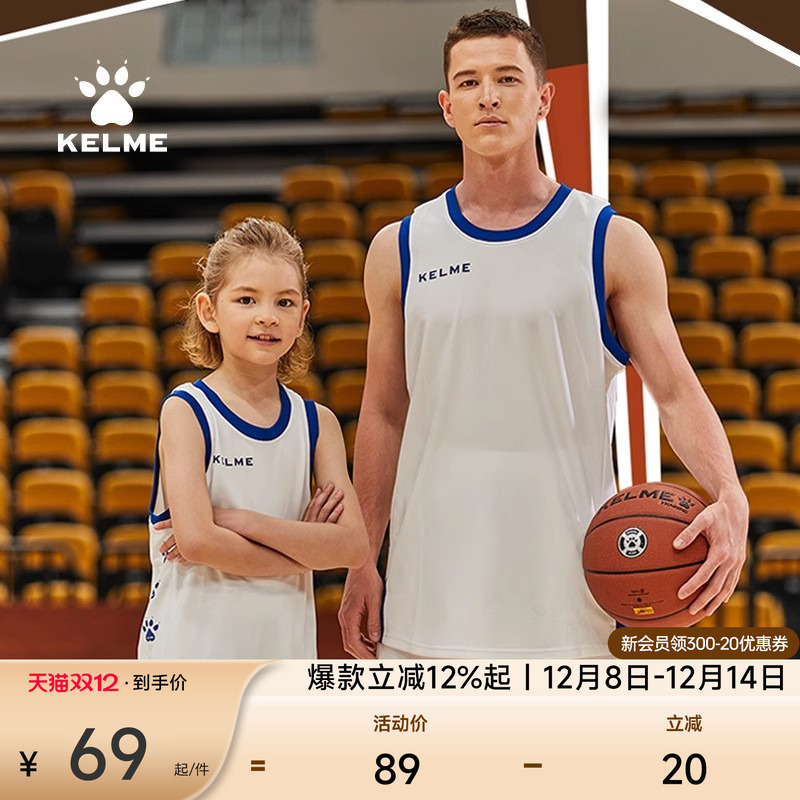 学生必备训练球衣亲子篮球服套装