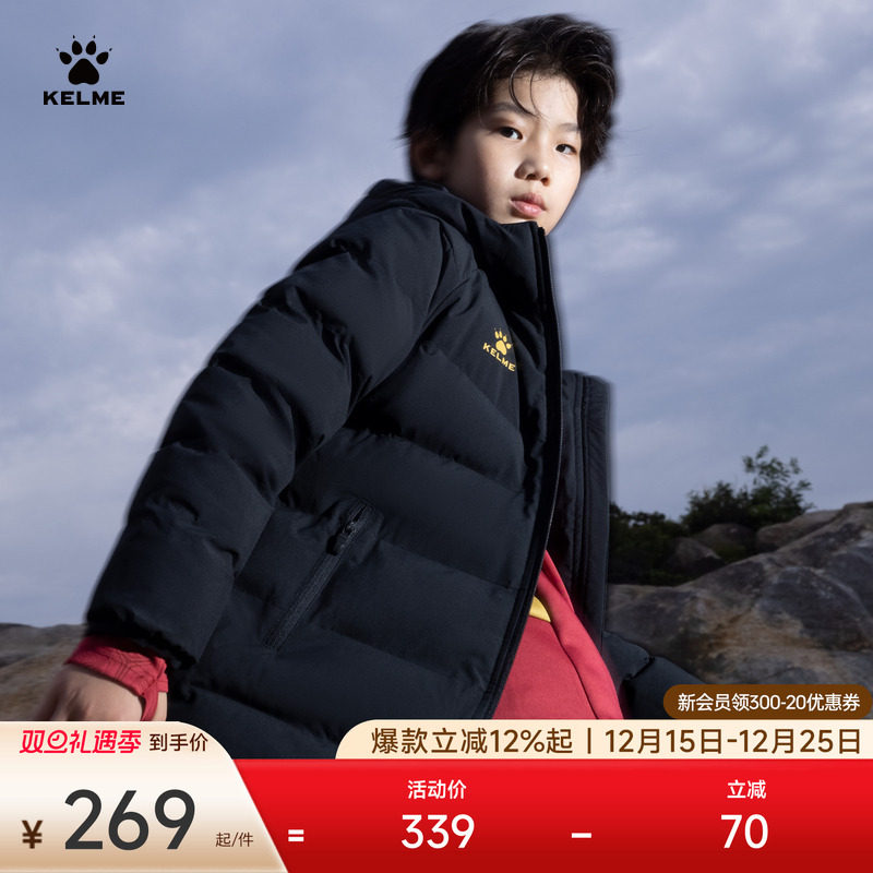 KELME卡尔美出征系列儿童棉服足球运动训练连帽保暖棉衣外套