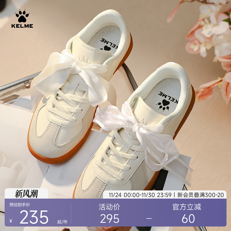 KELME卡尔美德训鞋女经典薄底T头鞋男鞋休闲运动鞋潮流低帮平底鞋