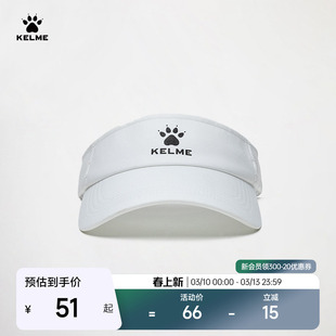 KELME卡尔美运动空顶帽女2024新款户外运动休闲遮阳帽男网球帽子