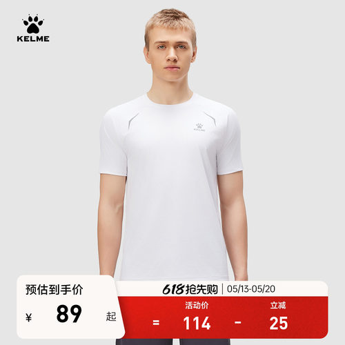 KELME卡尔美运动短袖T恤男