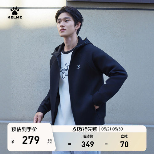 KELME卡尔美休闲针织外套男