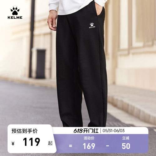 KELME卡尔美休闲运动长裤男春
