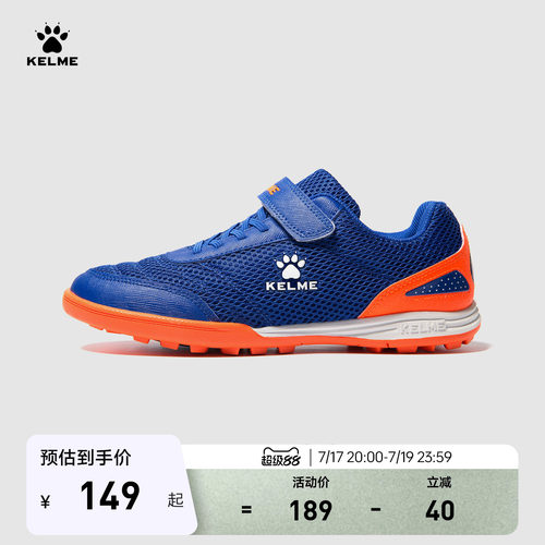 KELME/卡尔美儿童足球鞋魔术贴