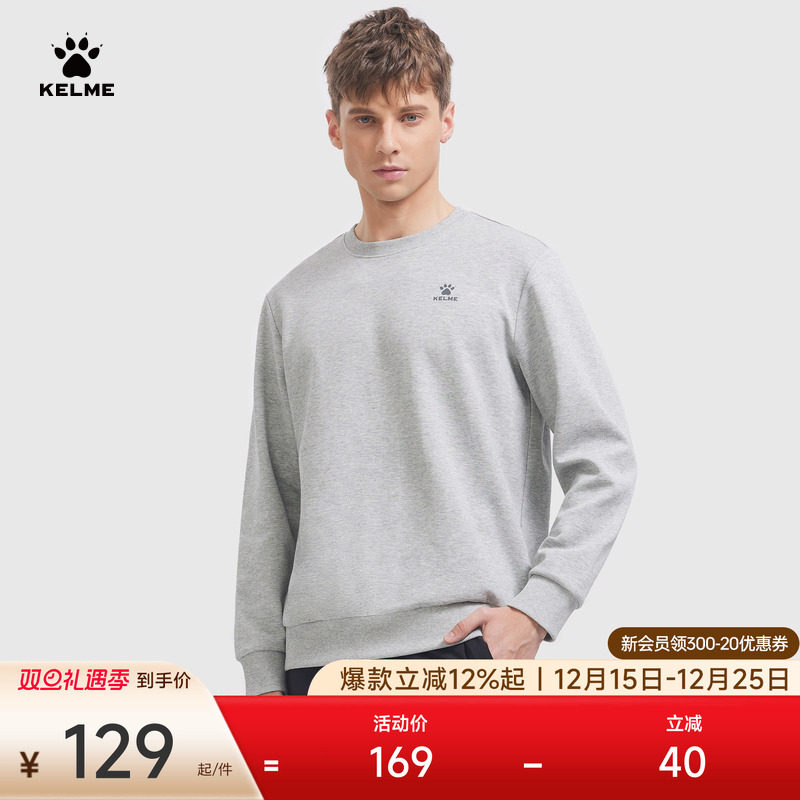 【自选套装】KELME卡尔美2024新款圆领卫衣运动男休闲针织长