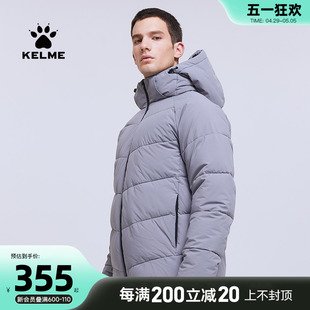 KELME卡尔美官方旗舰运动棉衣 棉袄加厚保暖棉服外套防寒冬装 男士