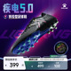 KELME卡尔美疾电5.0MG次顶足球鞋 天然人工草短钉比赛训练 男新款