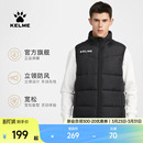 KELME卡尔美运动马甲棉服男足球训练跑步背心加厚马夹外套冬坎肩