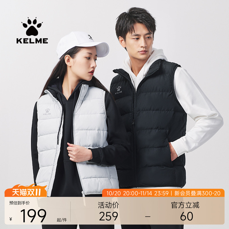 KELME卡尔美运动棉马甲女款训练冬款户外穿休闲保暖坎肩外套男童