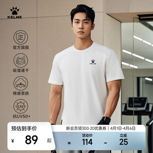 速干跑步训练服羽毛球健身短袖 上衣 新款 卡尔美运动t恤男2026夏季