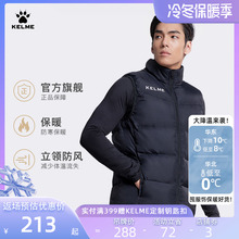 KELME卡尔美训练运动棉马甲男冬足球背心加厚马夹外套冬坎肩棉服