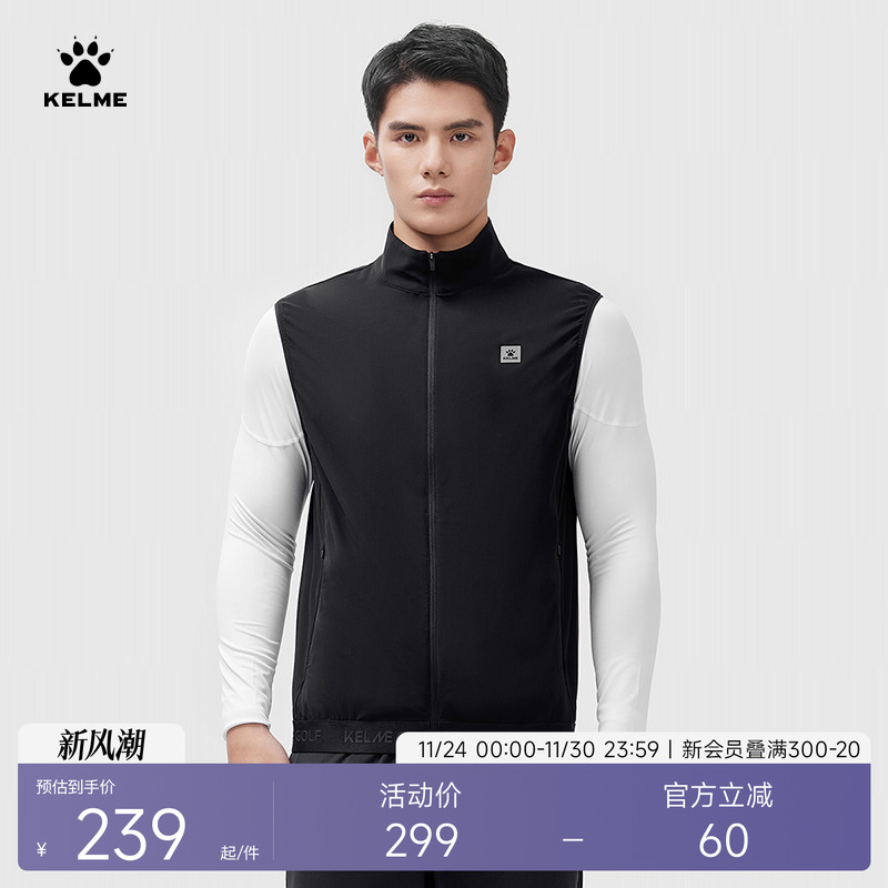 KELME卡尔美高尔夫马甲男士