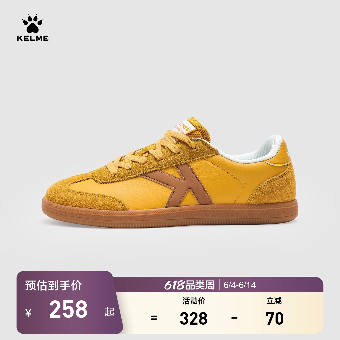 KELME卡尔美德训鞋女潮流复古薄底T头板鞋情侣新款运动鞋休闲鞋男