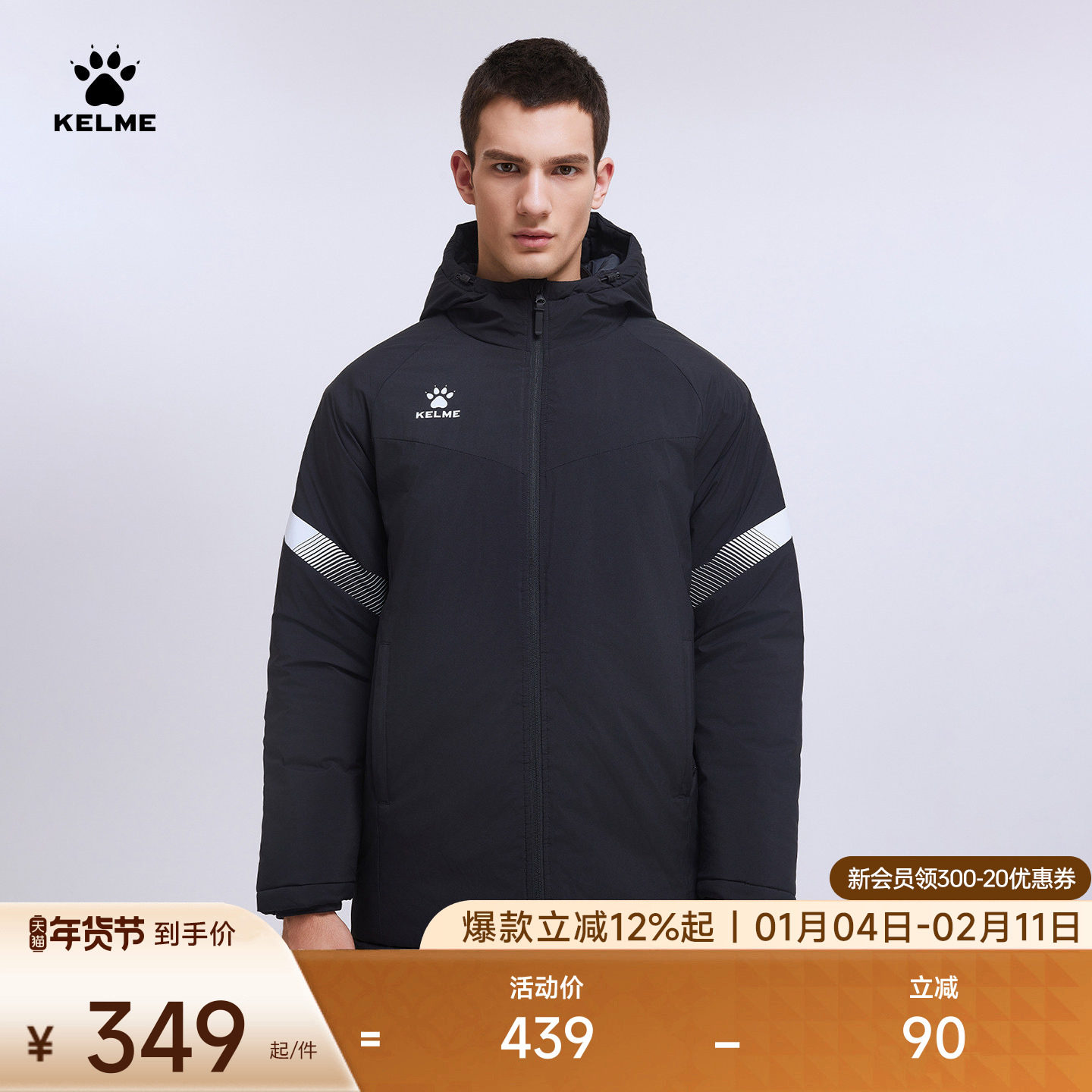 卡尔美中长款运动棉衣男2025冬季新款体育生足球训练保暖棉服外套