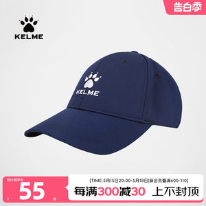 KELME棒球帽秋季新款休闲运动