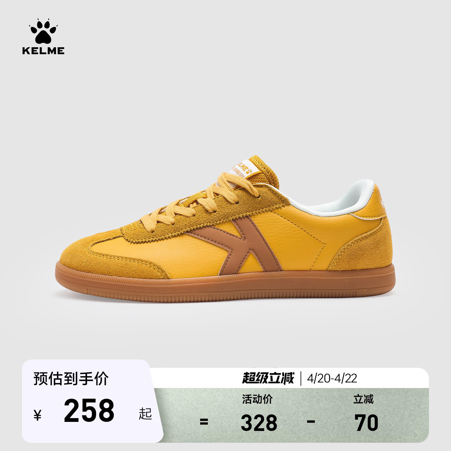 KELME卡尔美德训鞋女潮流复古薄底T头板鞋情侣新款运动鞋休闲鞋男