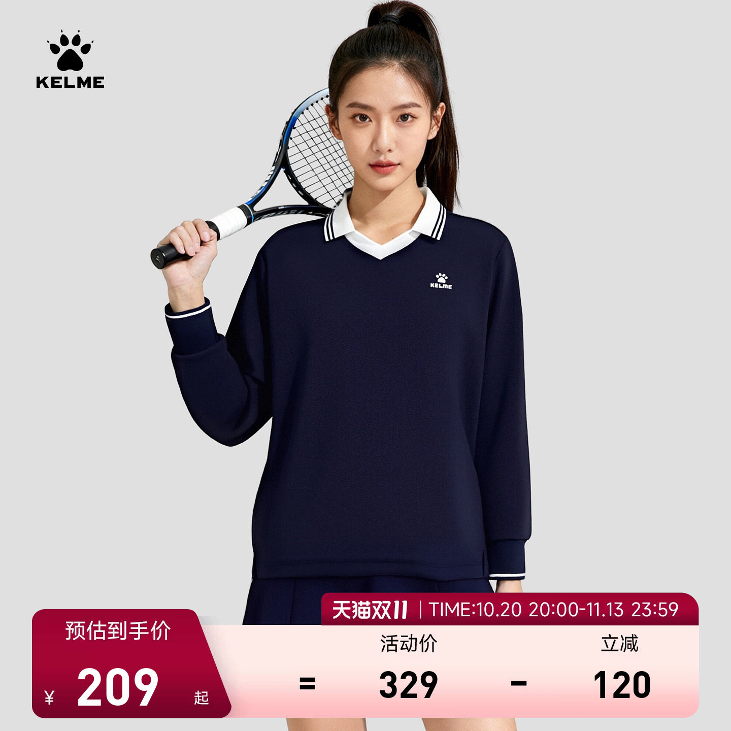 KELME/卡尔美女子翻领长袖卫衣成人秋新款网球修身运动上衣训练服