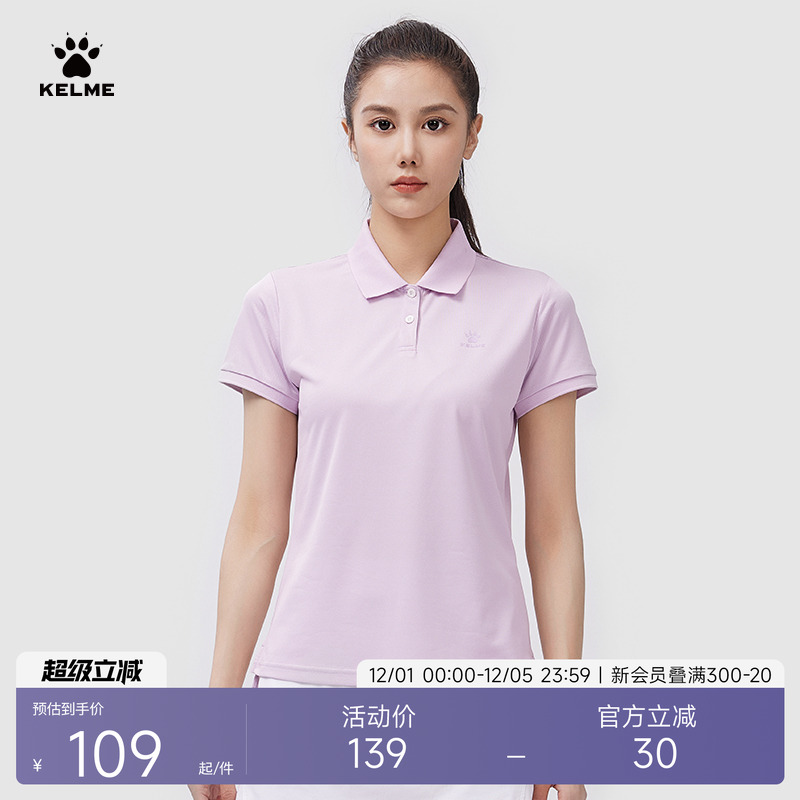 卡尔美女士短袖polo衫