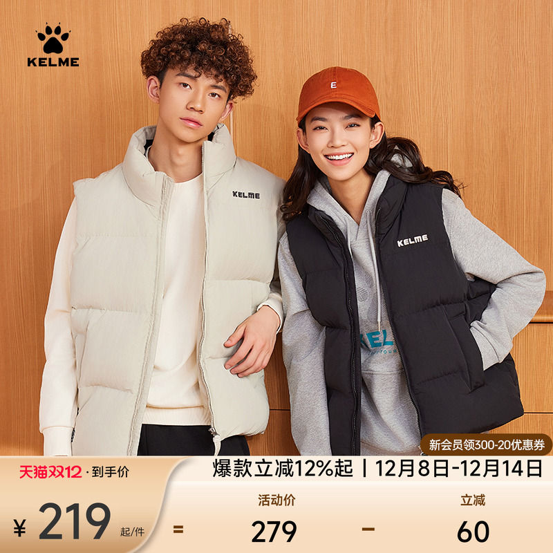 KELME卡尔美棉马甲男女同款