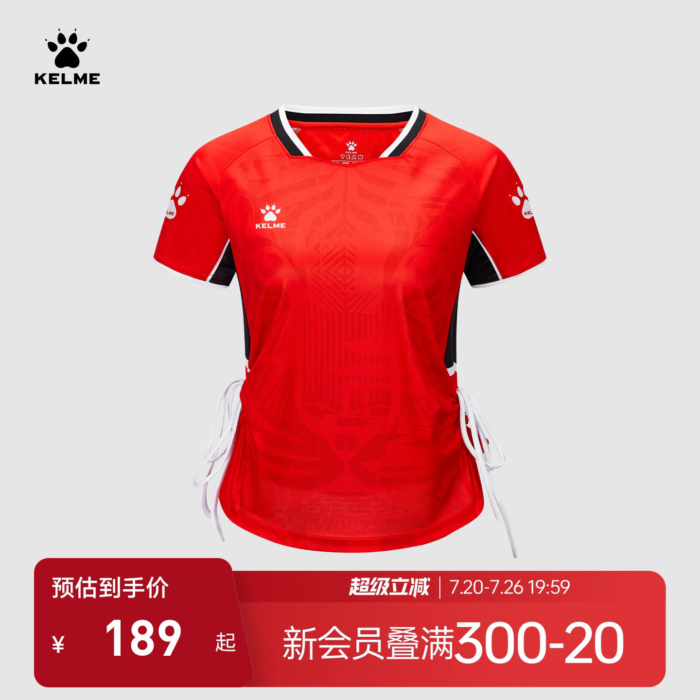 【东北超球衣】KELME卡尔美2026东北超沈阳主场球迷服女球衣上衣