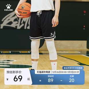 运动短裤 休闲五分裤 男2025夏季 透气开叉美式 款 KELME卡尔美篮球裤
