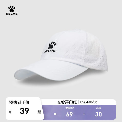 KELME卡尔美户外运动帽子夏透气遮阳马拉松专业跑步棒球帽鸭舌帽