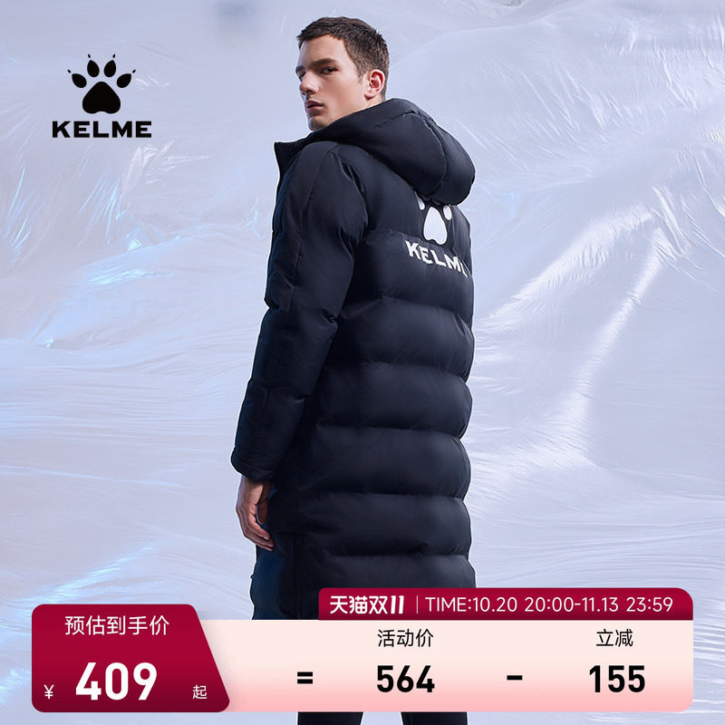 KELME卡尔美长款运动棉衣男冬季新款过膝连帽足球大衣保暖棉服厚