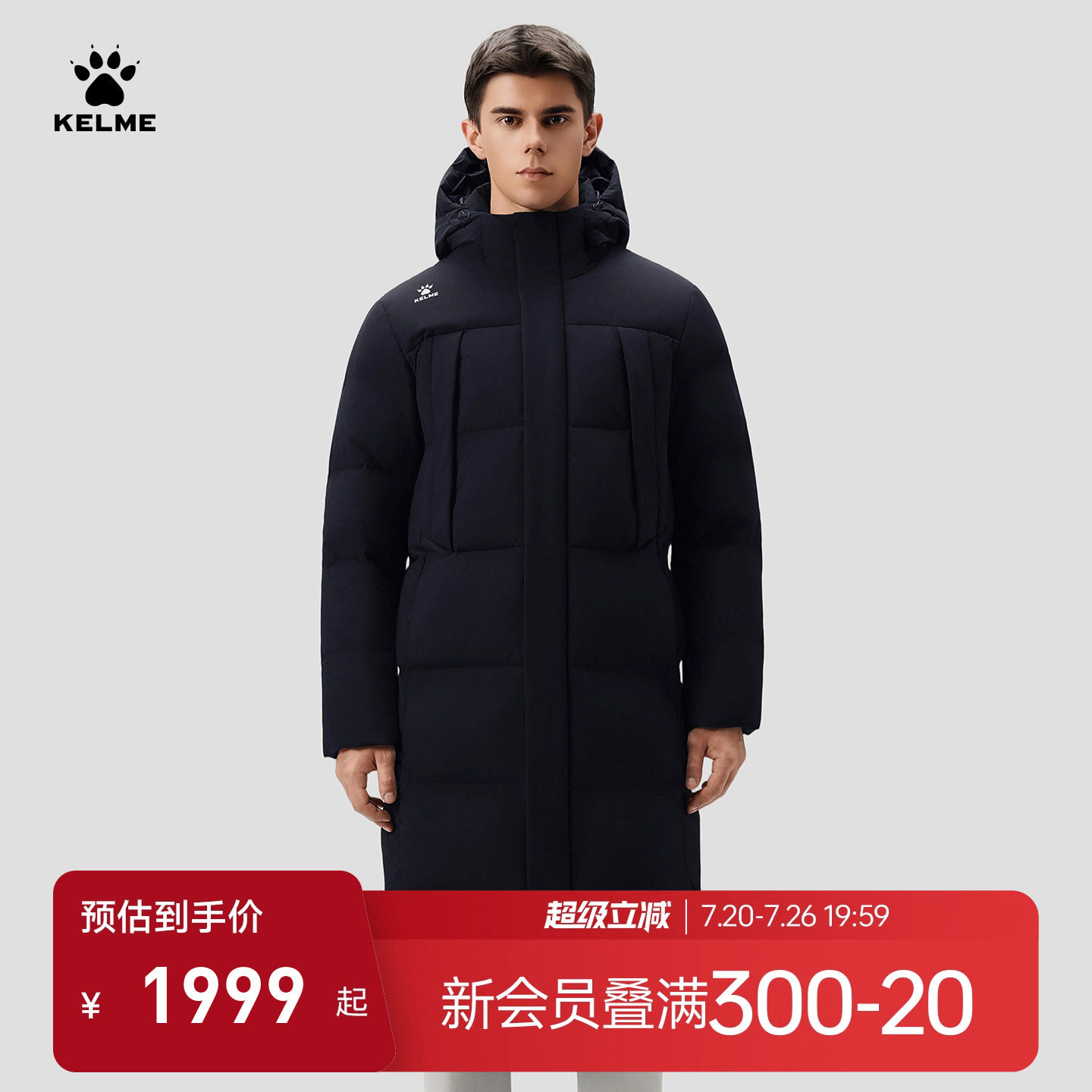 KELME卡尔美长款羽绒服男2026冬季保暖外套过膝运动连帽大衣