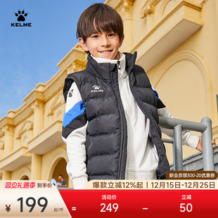 KELME卡尔美运动棉马甲冬季 儿童棉服足球训练保暖马夹外套坎肩