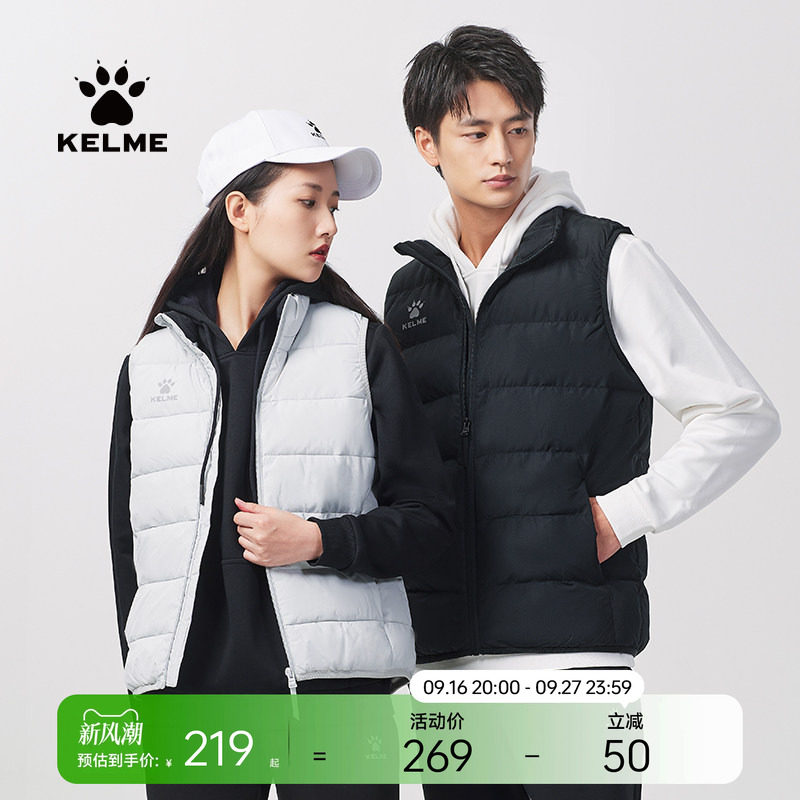 kelme秋冬新款休闲风坎肩棉马甲图片