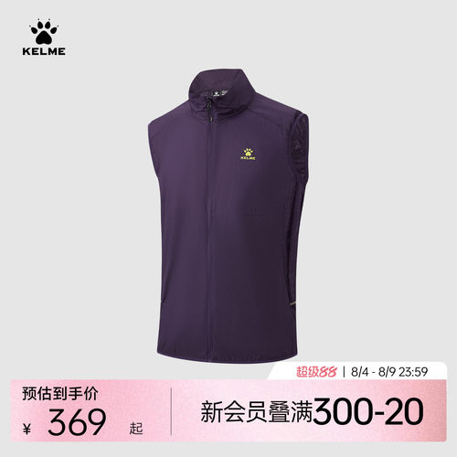 采用凉感防晒面料，接触瞬间凉感，UPF50+