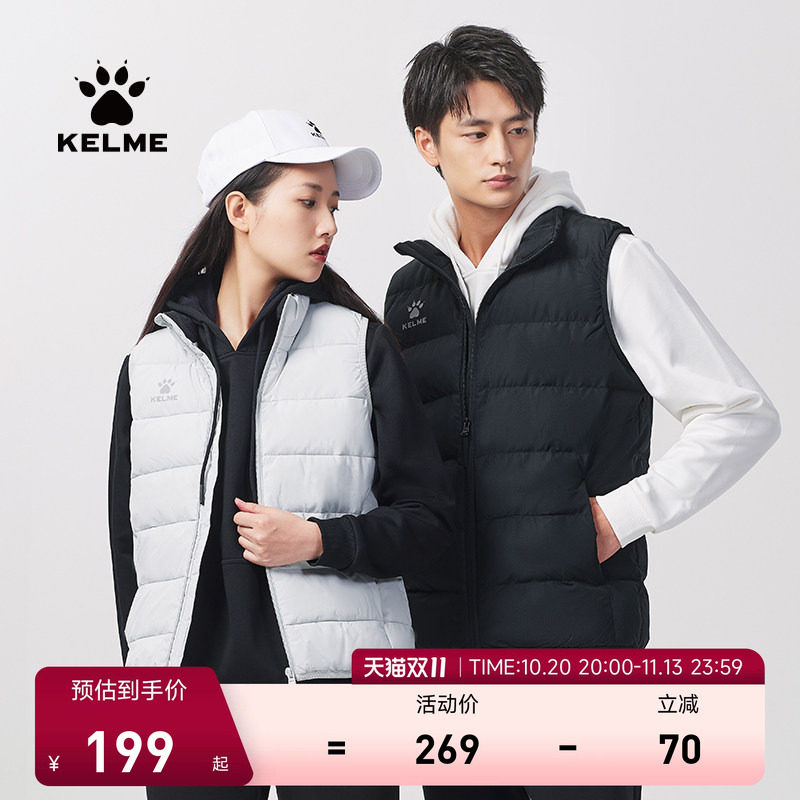 KELME卡尔美运动棉马甲女款训练冬款户外穿休闲保暖坎肩外套男童
