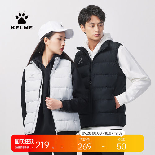kelme秋冬新款休闲风坎肩棉马甲
