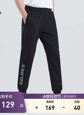 KELME卡尔美休闲长裤男2025秋冬棉束脚卫裤LOGO印花灰色运动裤子