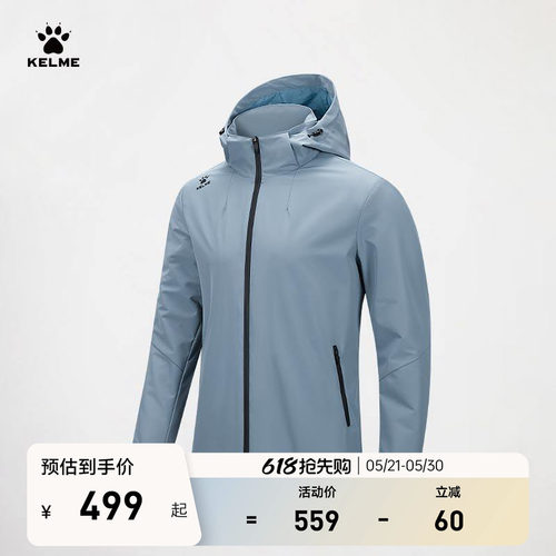 KELME卡尔美户外防风防水衣外套男25新款连帽夹克运动上衣冲锋