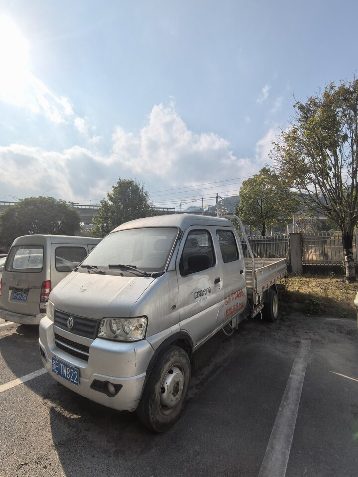 4月9日黔西南轻型栏板货车网络拍卖公告