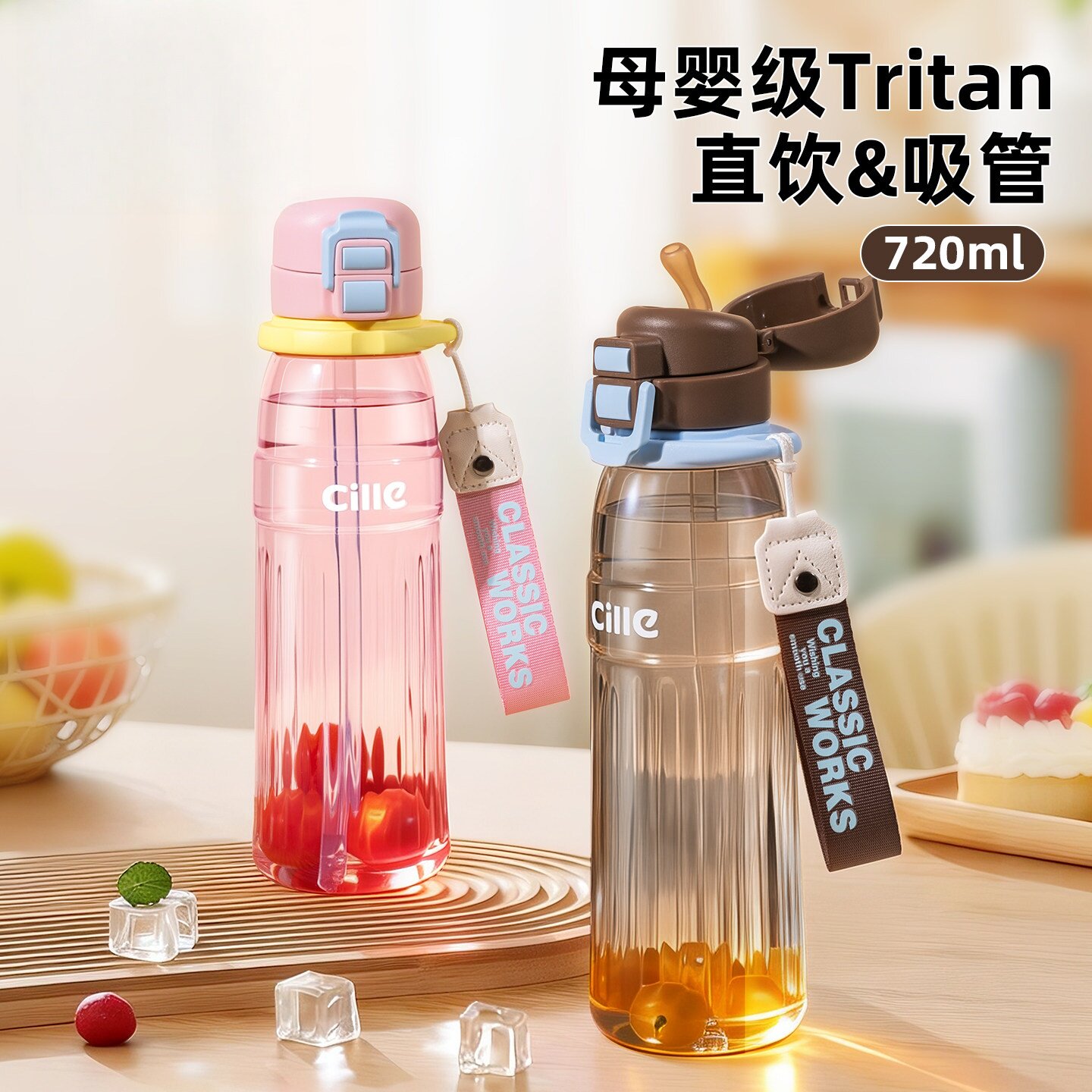 日本进口MUJIE水杯大容量儿童学生上学专用tritan塑料吸管杯水壶