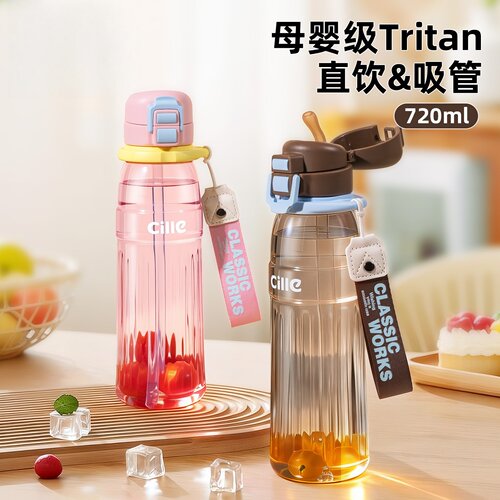 日本进口MUJIE水杯大容量儿童