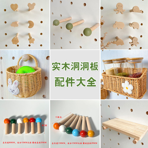 木质洞洞板配件火柴棍洞洞板挂钩实木置物架配件木棒装饰小摆件