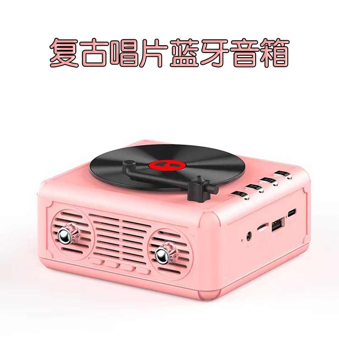 唱片机无线蓝牙音响复古创意插卡小音箱低音炮礼品