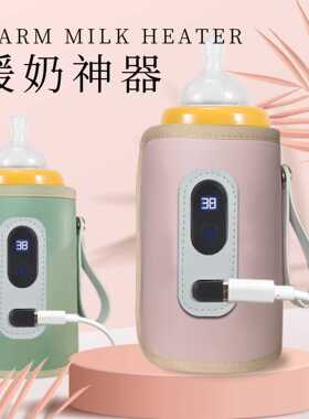 【每一口都热乎乎】暖奶套婴儿暖