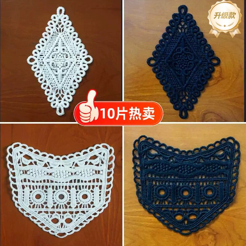 腋下防走光神器袖笼改小蕾丝辅料图片