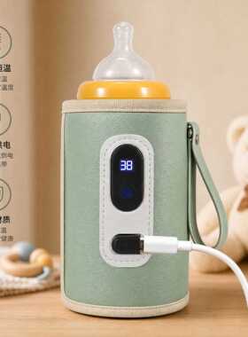 奶瓶保温套小孩户外便携加热
