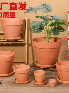 清仓特价红陶花盆盆栽多肉盆兰花盆绿植透气简约粗陶盆吸水育苗盆